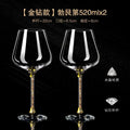 2pcs Light Luxury High-end Crystal Cup Red Wine Glass Set Tall Glass Party Wine Glass Glasses DrinkingGlasses for ChampagneFlute