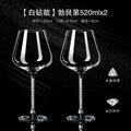 2pcs Light Luxury High-end Crystal Cup Red Wine Glass Set Tall Glass Party Wine Glass Glasses DrinkingGlasses for ChampagneFlute