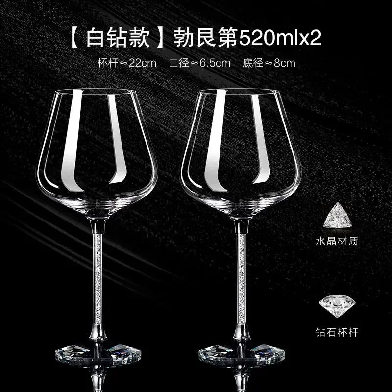 2pcs Light Luxury High-end Crystal Cup Red Wine Glass Set Tall Glass Party Wine Glass Glasses DrinkingGlasses for ChampagneFlute